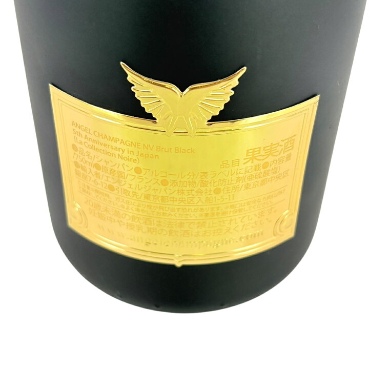 楽天市場】エンジェル シャンパン 5周年記念 本体のみ 750ml 黒 