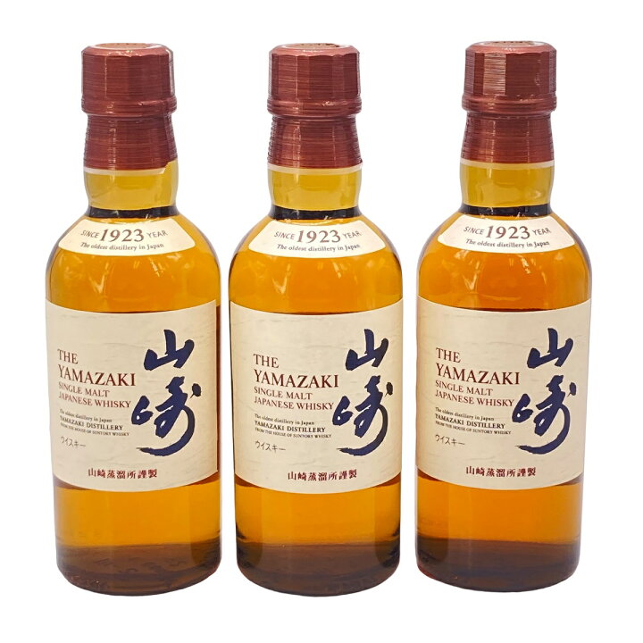 楽天市場】正規品 3本セット 山崎 シングルモルトウイスキー 180ml 