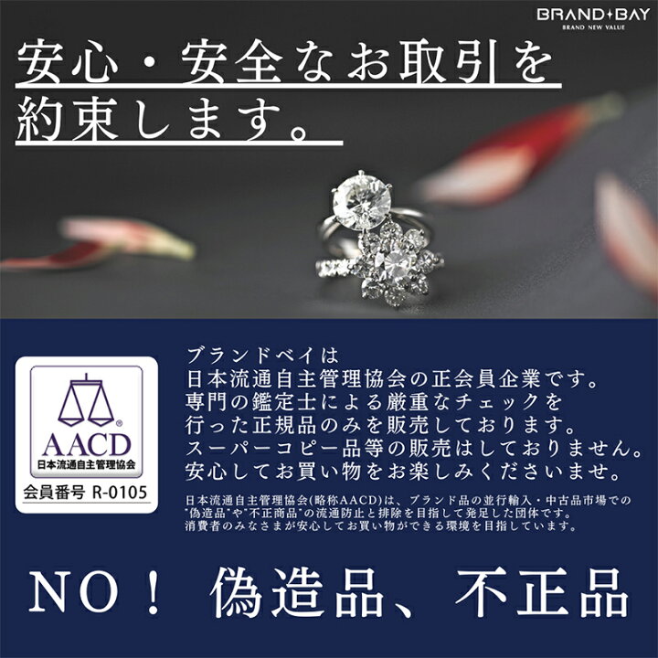 楽天市場】【全品1000円OFFクーポン配布！13日〜17日まで】エルメス  