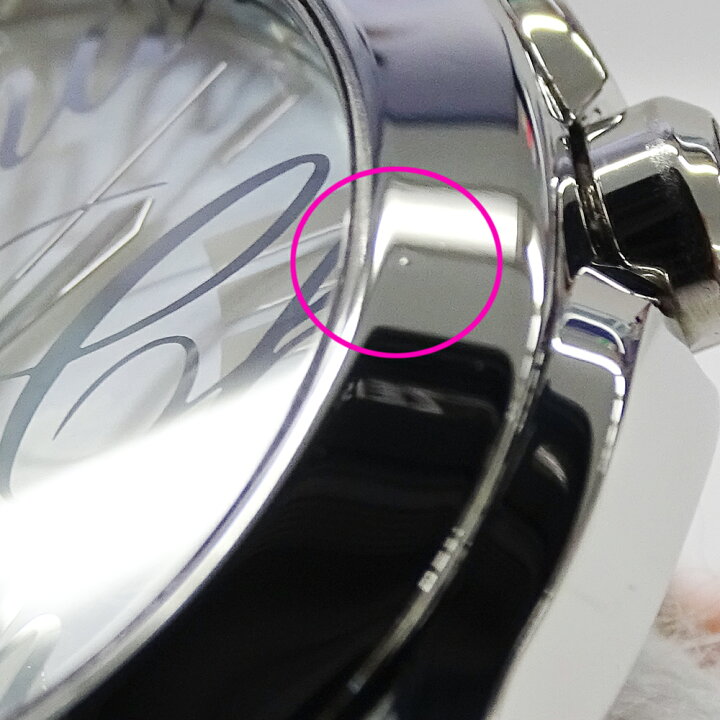 楽天市場】ショパール Chopard 時計 レディース ブランド ハッピー  