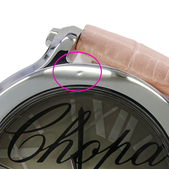 楽天市場】ショパール Chopard 時計 レディース ブランド ハッピー  