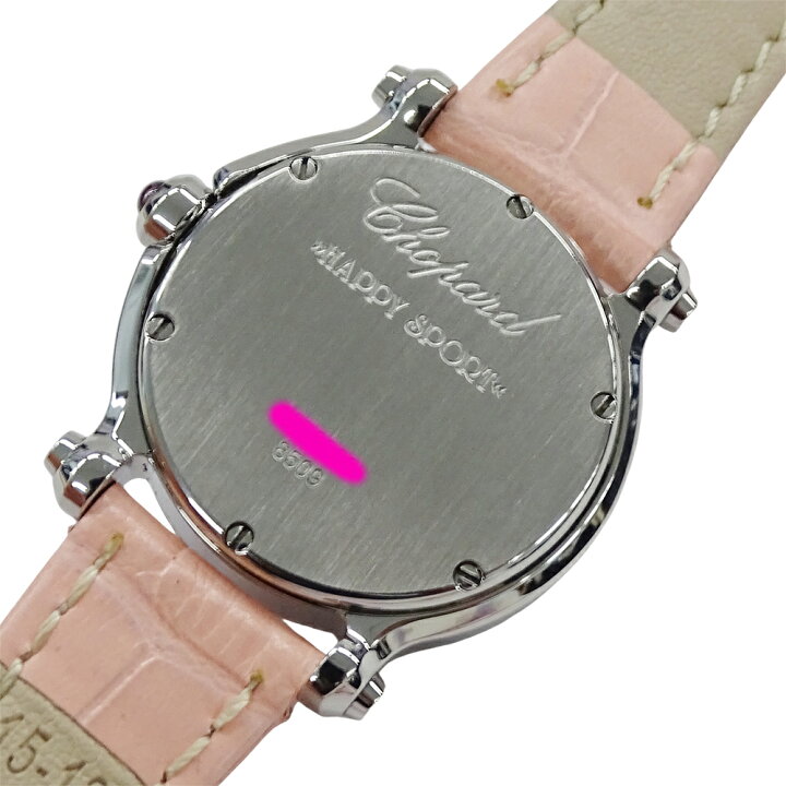 楽天市場】ショパール Chopard 時計 レディース ブランド ハッピー  