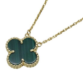 ヴァンクリーフ＆アーペル Van Cleef & Arpels ネックレス ヴィンテージアルハンブラ レディース ブランド 750YG マラカイト イエローゴールド ジュエリー 磨き済み 【中古】