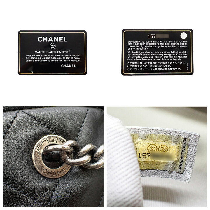楽天市場】未使用品 CHANEL シャネル 31 RUE CAMBON マトラッセ  