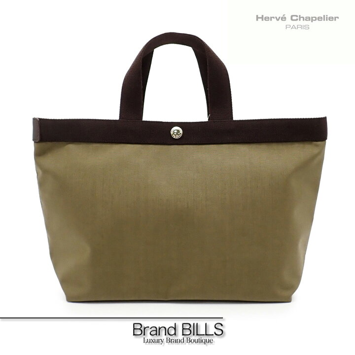 楽天市場】未使用品 Herve Chapelier エルベシャプリエ コーデュラ 