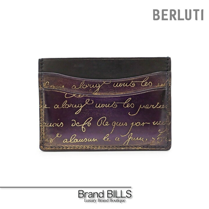 楽天市場】未使用品 Berluti ベルルッティ BANBOU バンブー 