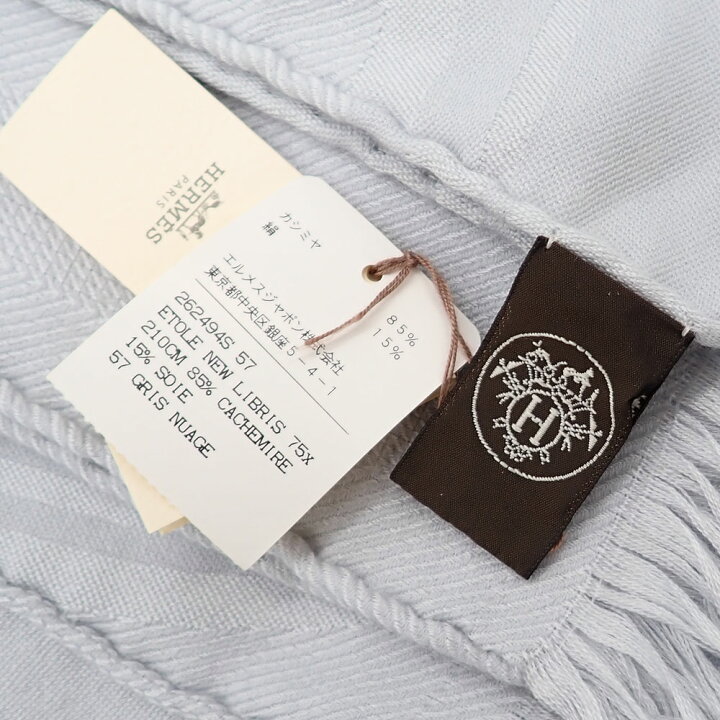 楽天市場】未使用品 HERMES エルメス ストール ニュー・リブリス 