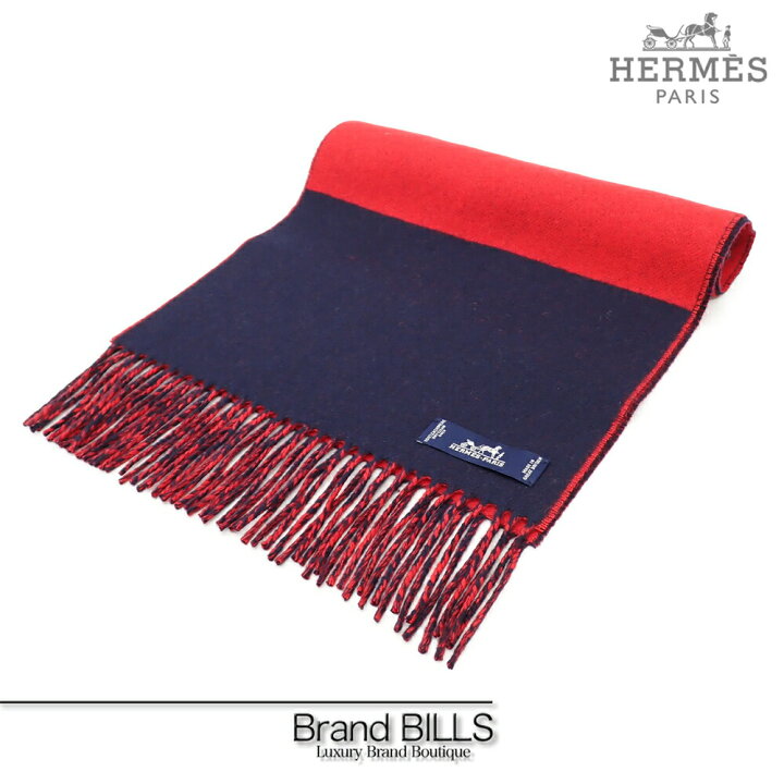 楽天市場】未使用品 HERMES エルメス カザック マフラー ストール  