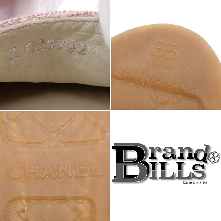 楽天市場】未使用品 CHANEL シャネル ココマーク エスパドリーユ 