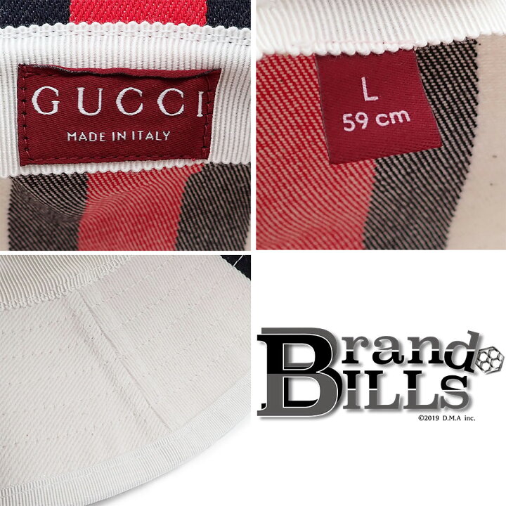 楽天市場】未使用品 GUCCI グッチ ウェブ ストライプ バケットハット  