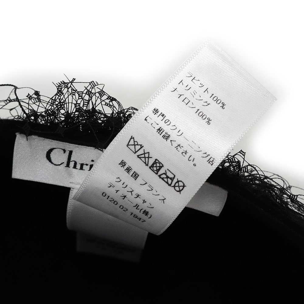 楽天市場】【美品】クリスチャンディオール Christian Dior チュール 
