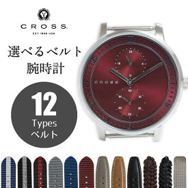【未使用　展示品】クロス CROSS RADIAL ラジアル 選べるベルト付き 付け替え カスタム クォーツ 腕時計（ベルト代込）シルバー レッド 赤 CR8037-03