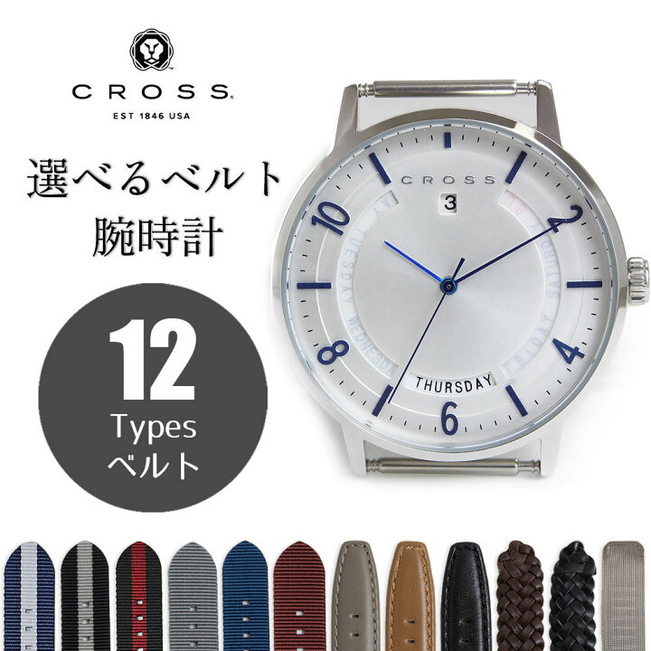 楽天市場】【新品・未使用品】クロス CROSS ラジアル RADIAL 選べる 