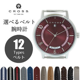 【未使用　展示品】クロス CROSS ラジアル RADIAL 選べるベルト付き 付け替え カスタム クォーツ 腕時計（ベルト代込）シルバー レッド 赤 CR8038-04