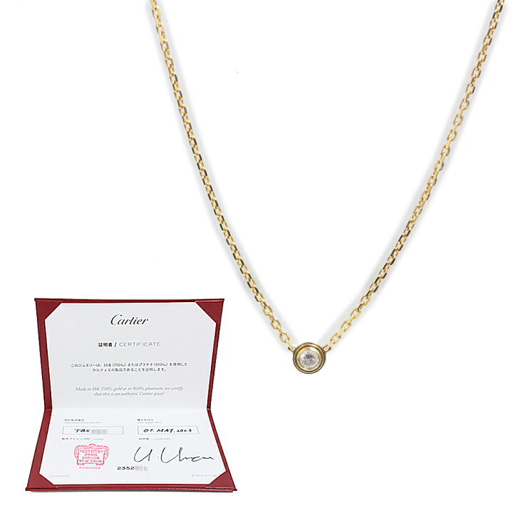 楽天市場】【美品】カルティエ Cartier ダムール ディアマン XS 