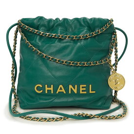 【未使用　展示品】シャネル CHANEL 22 マトラッセ ミニ チェーン 2way ダブルショルダー ハンドバッグ 斜め掛け シャイニーカーフスキン レザー グリーン 緑 ゴールド金具 AS3980