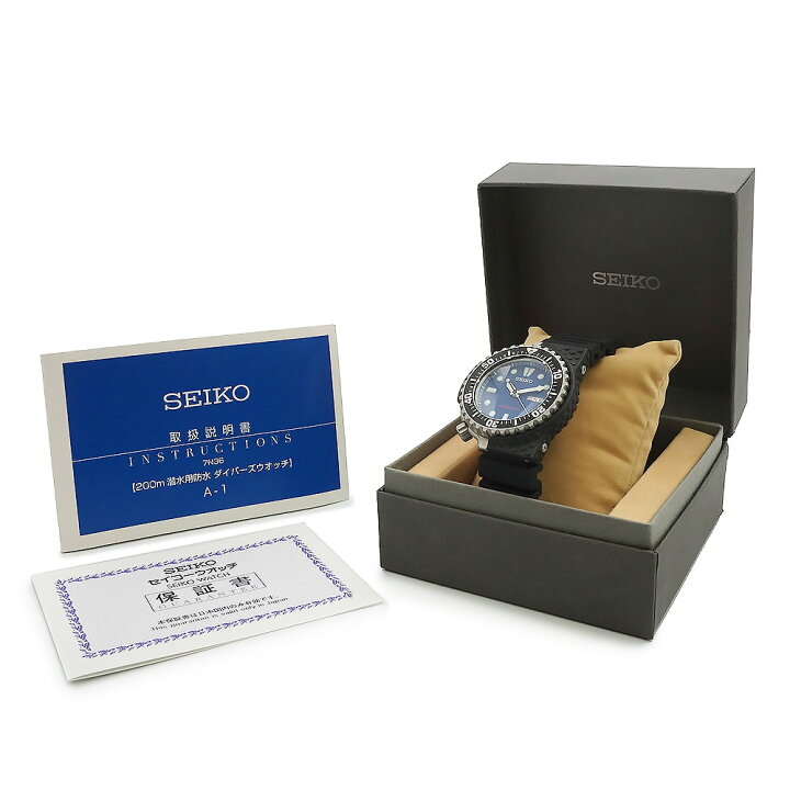 楽天市場】【中古】セイコー SEIKO プロスペックス ダイバースキューバ  