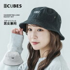 【クーポン使用で70％OFF】CUBES バケハ バケットハット ブラック ホワイト ゆる手書き 文字 ロゴ レディース メンズ ユニセックス おしゃれ トレンド シンプル カジュアル おそろ ペアルック 旅行 高校生 大学生 大人 キューブ