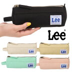 【クーポン使用で70％OFF】LEE リー ペンポーチ ペンケース ポーチ マルチポーチ 小物入れ おしゃれ メイクポーチ 化粧ポーチ 筆箱 ふで箱 文房具 ロゴ ブランドロゴ シンプル ブラック ベージュ ピンク 学校 オフィス 0425908