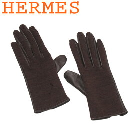 【Rakuten Fashion THE SALE★最大50％OFF】【中古】 エルメス 手袋 グローブ レディース 異素材コンビ ブラウン レザー×ニット HERMES T22209 ブランド ハイブランド ヴィンテージ 送料無料