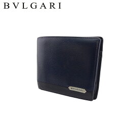 【中古】 ブルガリ 二つ折り 札入れ 二つ折り 財布 ブラック　ネイビー　シルバー レザー×シルバー素材 BVLGARI P1018