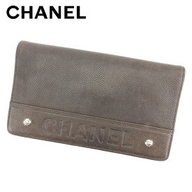 【春の大感謝祭 30％OFF】シャネル 長財布 ファスナー付き長財布 キャビアスキン ブラウン レザー CHANEL 【シャネル】 t7624s 【中古】