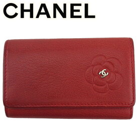 【ウィンターSALE★22％OFFクーポン】【中古】 シャネル キーケース 6連キーケース バタフライカメリア カメリア レッド×シルバー レザー×シルバー素材 CHANEL B1335 ブランド ハイブランド ヴィンテージ 送料無料