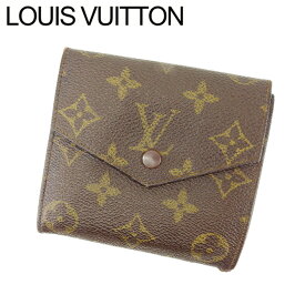 【冬のTHEセール 30%OFF】ルイヴィトン Wホック財布 廃盤レア モノグラム Louis Vuitton ホックサイフ ホック財布 財布 サイフ財布 ユニセックス 小物 【ルイ・ヴィトン】 C455 【中古】