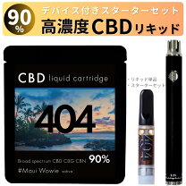 楽天市場】cbp リキッドの通販