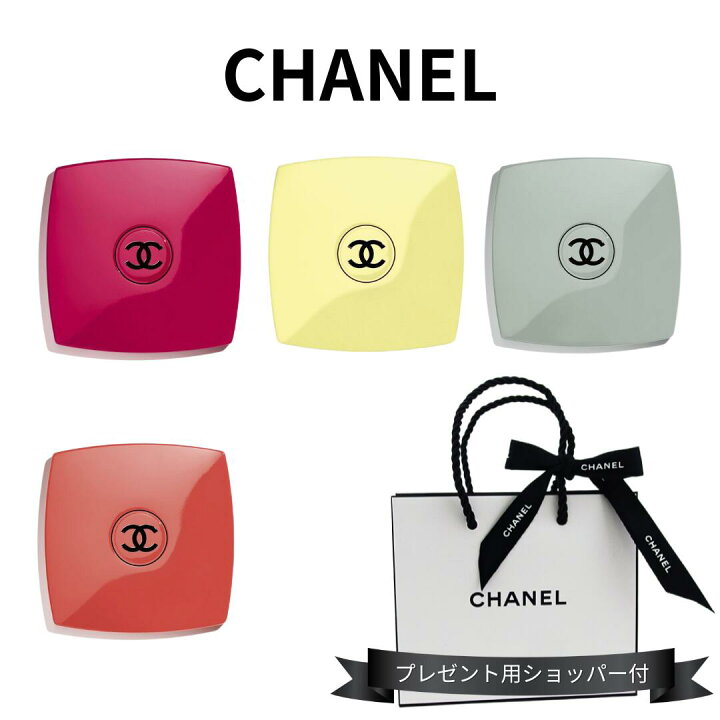 楽天市場】【スプリングセール】【限定カラー 直営店購入品】シャネル  