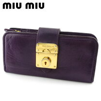 楽天市場】miumiu 長財布 パープルの通販