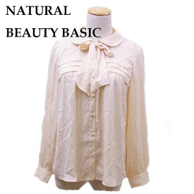 【春の大感謝祭 30％OFF】ナチュラルビューティーベーシック ブラウス ベージュ系 NATURAL BEAUTY BASIC 【ナチュラルビューティーベーシック】 T11551S 【中古】