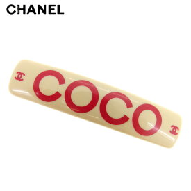 【冬SALE30%OFFクーポン】シャネル バレッタ ヘアアクセサリー COCOマーク ベージュ レッド シルバー CHANEL 【シャネル】 T8608S 【中古】