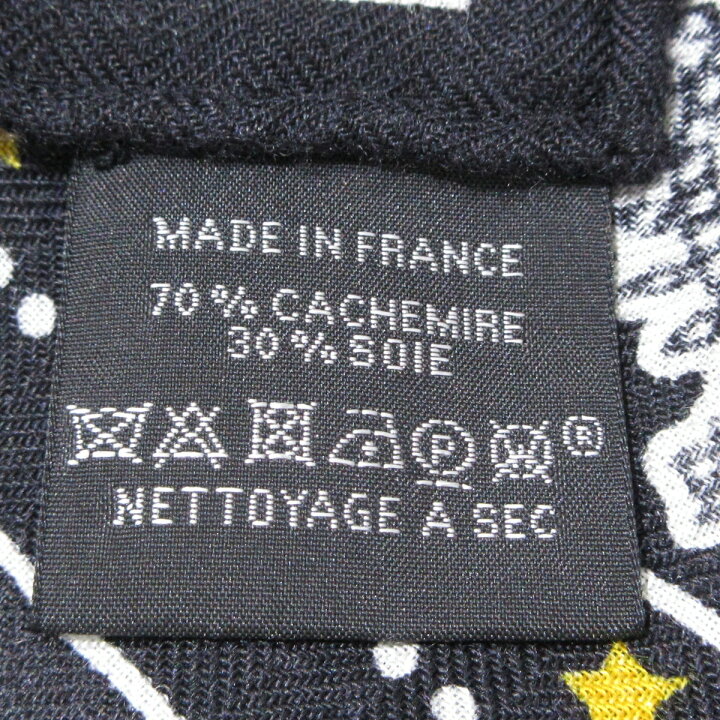 楽天市場】【中古】HERMES(エルメス) カレ140/カレジェアン ストール  