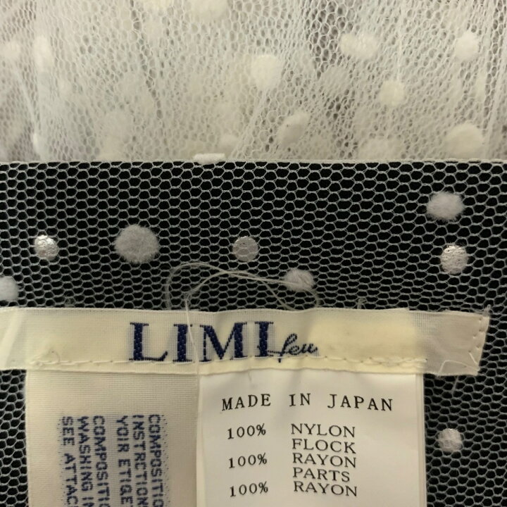 楽天市場】【新着】【中古】LIMI feu(リミフゥ) ミニスカート チュール 