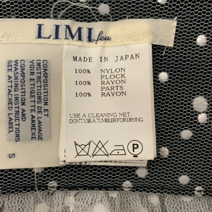 楽天市場】【新着】【中古】LIMI feu(リミフゥ) ミニスカート チュール 