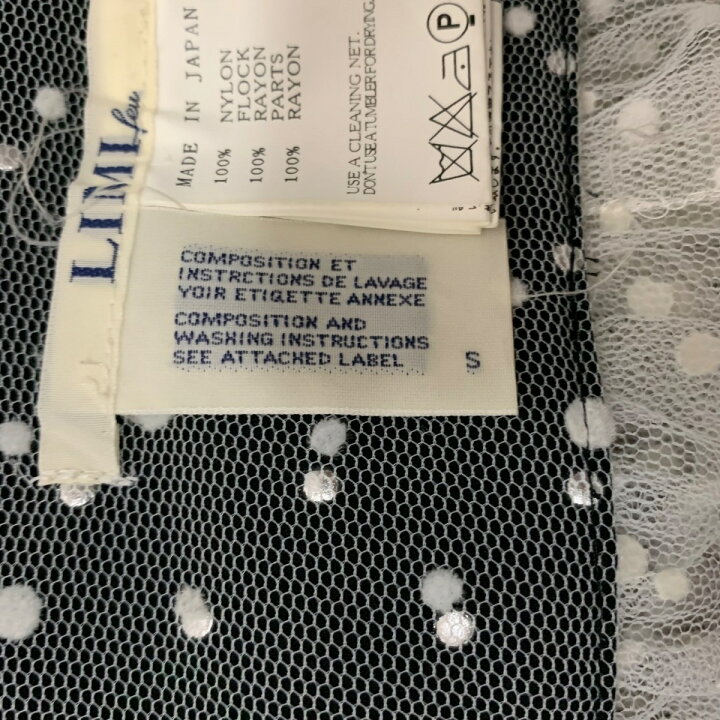 楽天市場】【新着】【中古】LIMI feu(リミフゥ) ミニスカート チュール 