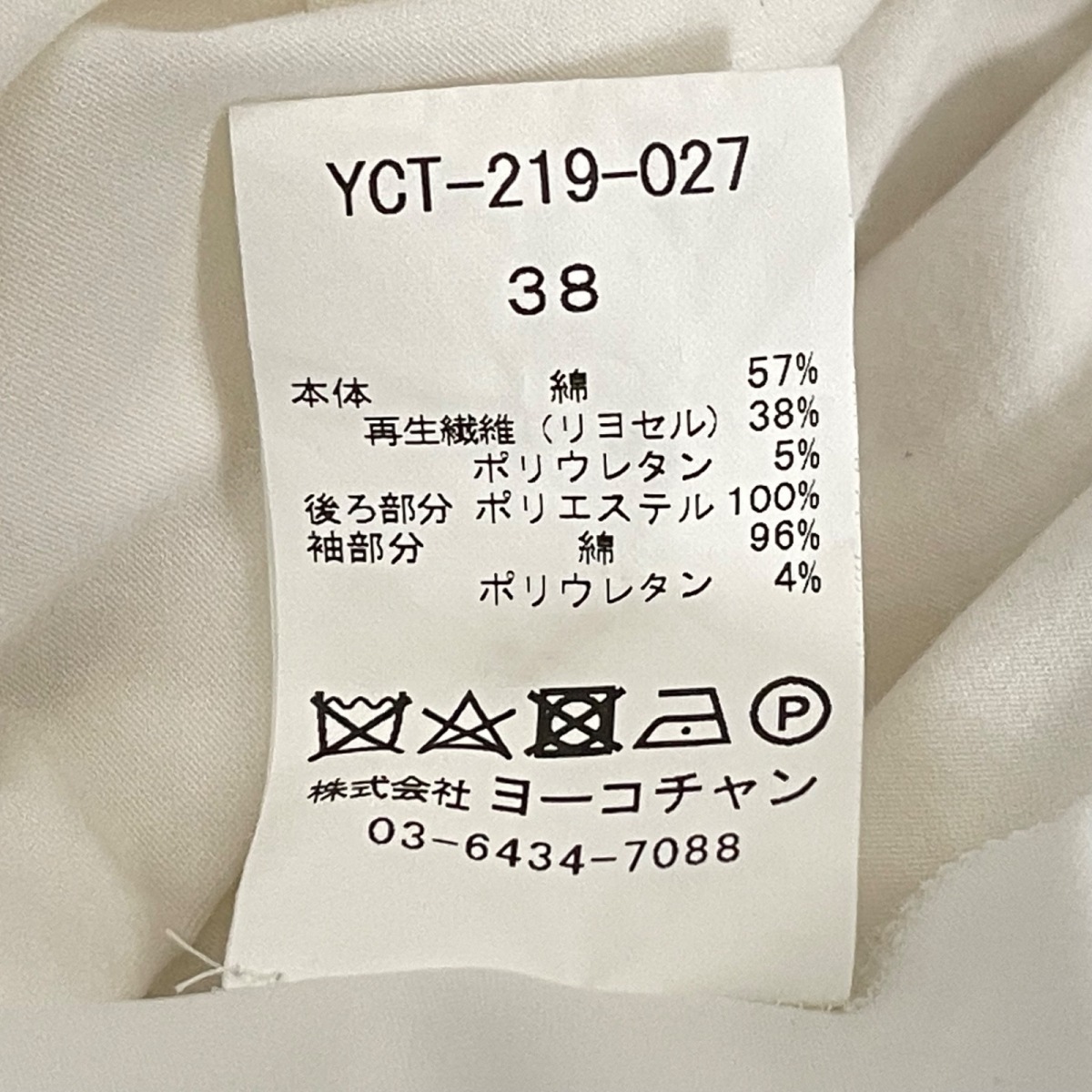 新作 【未使用】YOKO CHAN ヨーコチャン 半袖カットソー トップス 