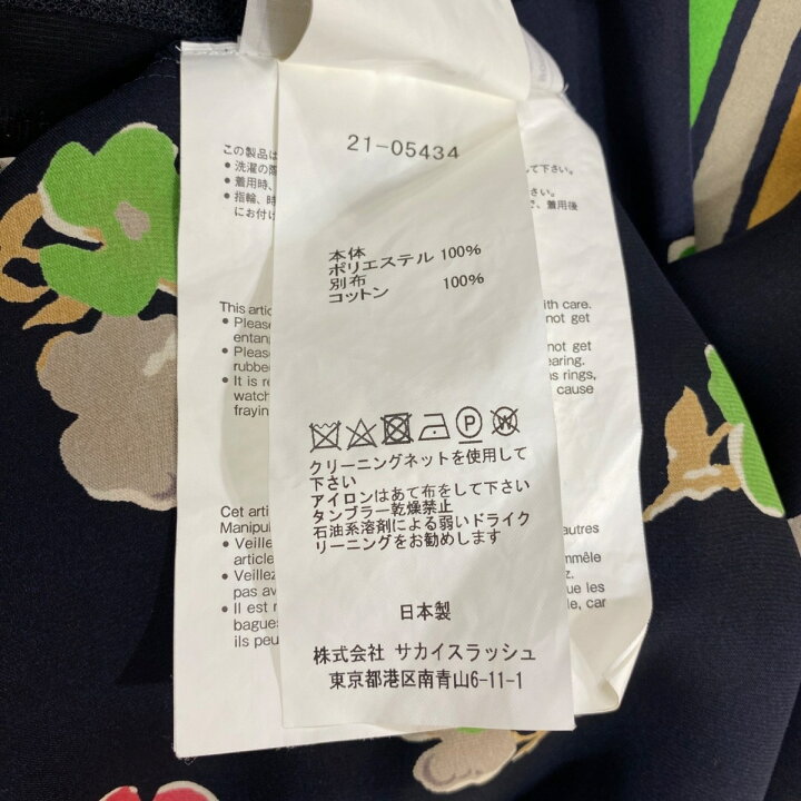 楽天市場】【新着】【中古】Sacai(サカイ) 七分袖シャツブラウス 花柄