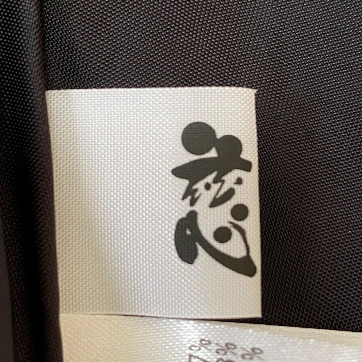 楽天市場】【新着】【中古】慈雨(ジウ/センソユニコ) ロングスカート  