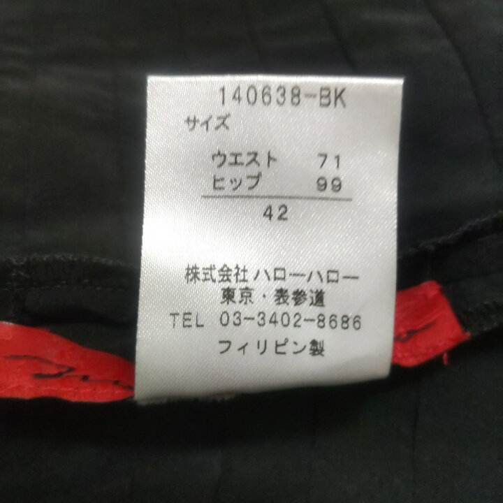 楽天市場】【中古】NOKO OHNO(ノコオーノ) スカート ひざ丈/フリル  