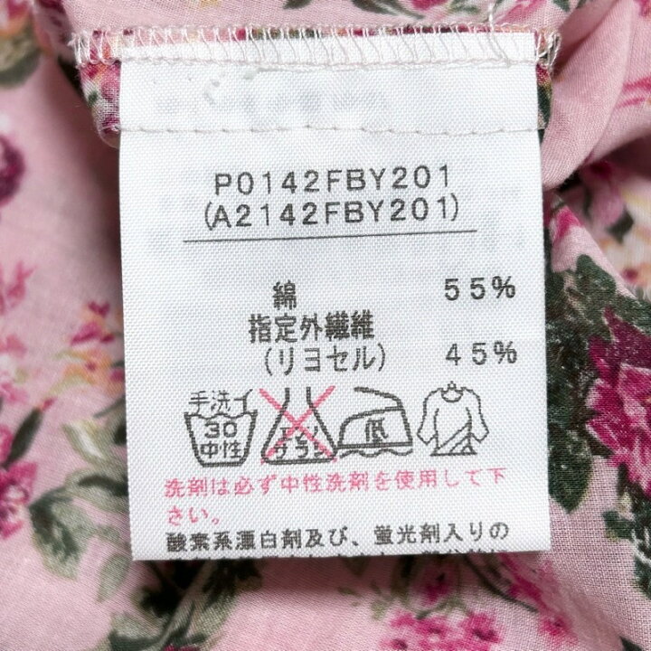 楽天市場】【中古】PINK HOUSE(ピンクハウス) チュニック クルーネック 