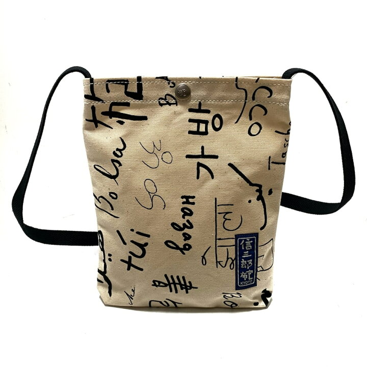 楽天市場】【中古】一澤信三郎帆布(イチザワシンザブロウハンプ  