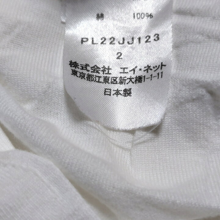 楽天市場】【中古】Plantation(プランテーション) チュニック クルー 