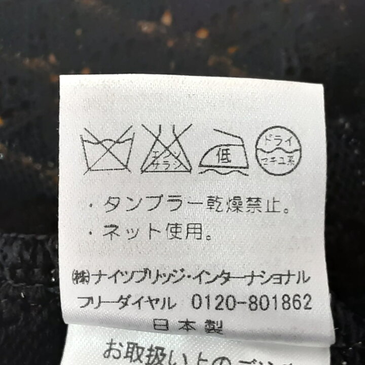 楽天市場】【中古】HARRODS(ハロッズ) アンサンブル ラメ ダーク 