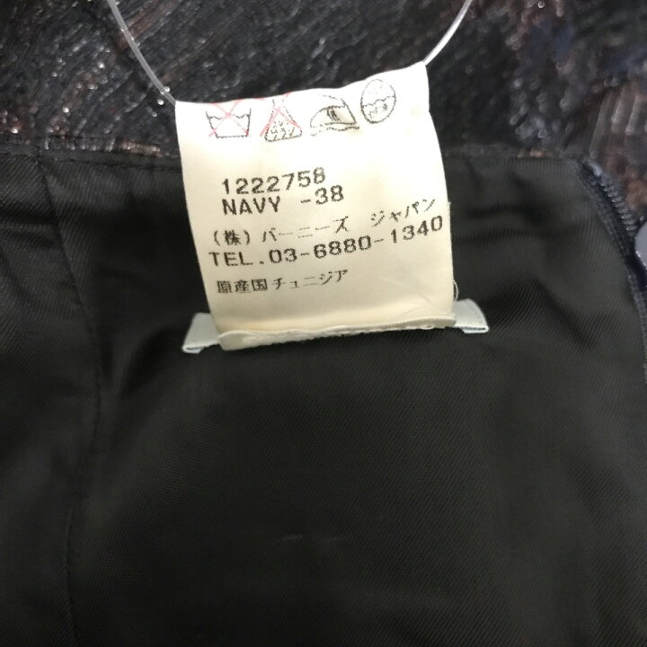 楽天市場】【新着】【中古】DRIES VAN NOTEN(ドリスヴァンノッテン  