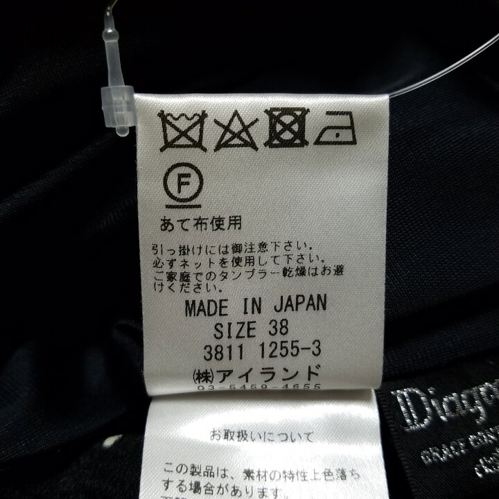 楽天市場】【中古】Diagram GRACE CONTINENTAL(ダイアグラム) パンツ 