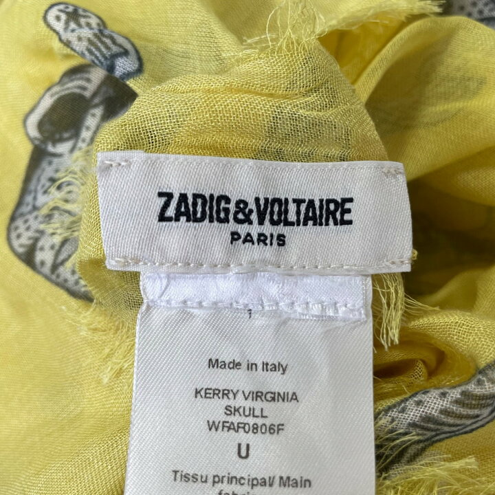 楽天市場】【中古】Zadig&Voltaire(ザディグエヴォルテール) ストール 