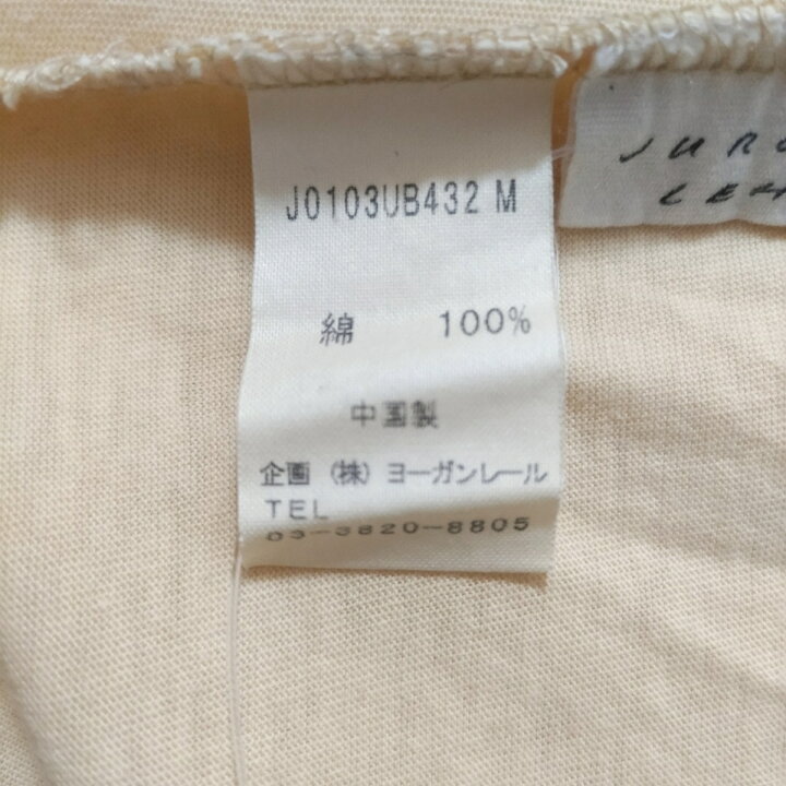 楽天市場】【中古】JURGEN LEHL(ヨーガンレール) チュニック クルー 