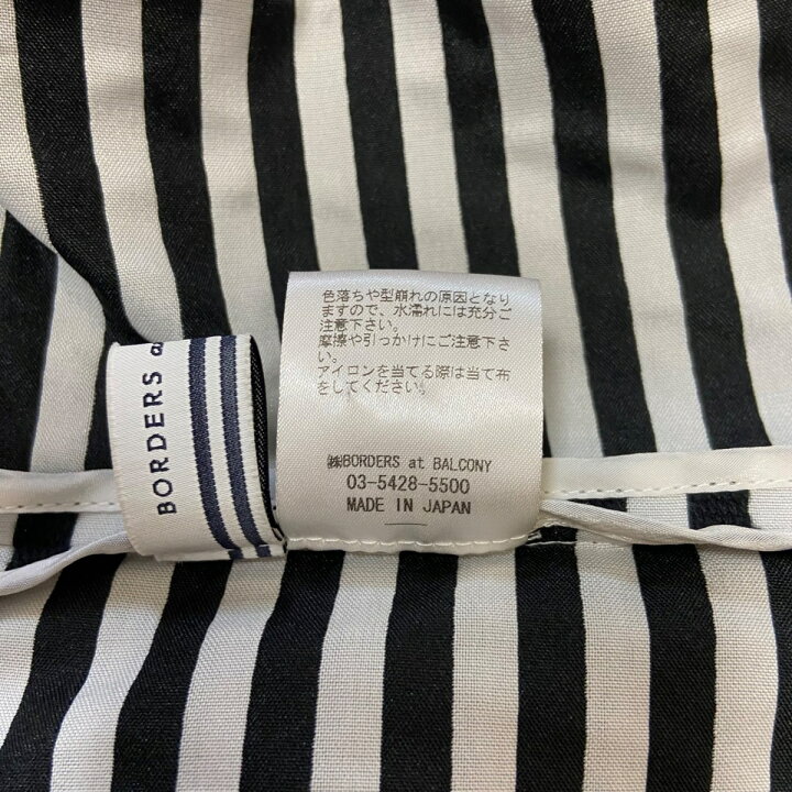 楽天市場】【中古】BORDERS at BALCONY(ボーダーズアットバルコニー  